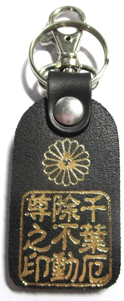 【願いが叶う】祈り Amazon.co.jp: 【金運のお守】金運祈願されたお守です。（千葉